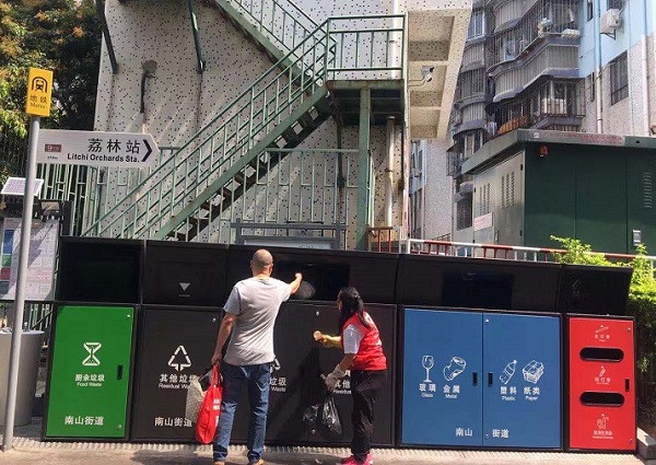 南山街道辦事處垃圾分類(lèi)城中村及老舊小區(qū)督導(dǎo)服務(wù)項(xiàng)目